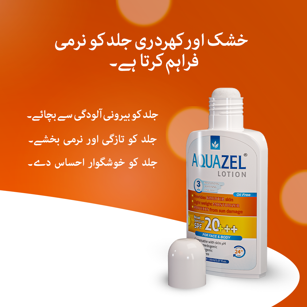 Aquazel™ Moisturizing Lotion