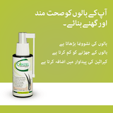 Cosmzel Hair Product Capizel™ Hair Spray