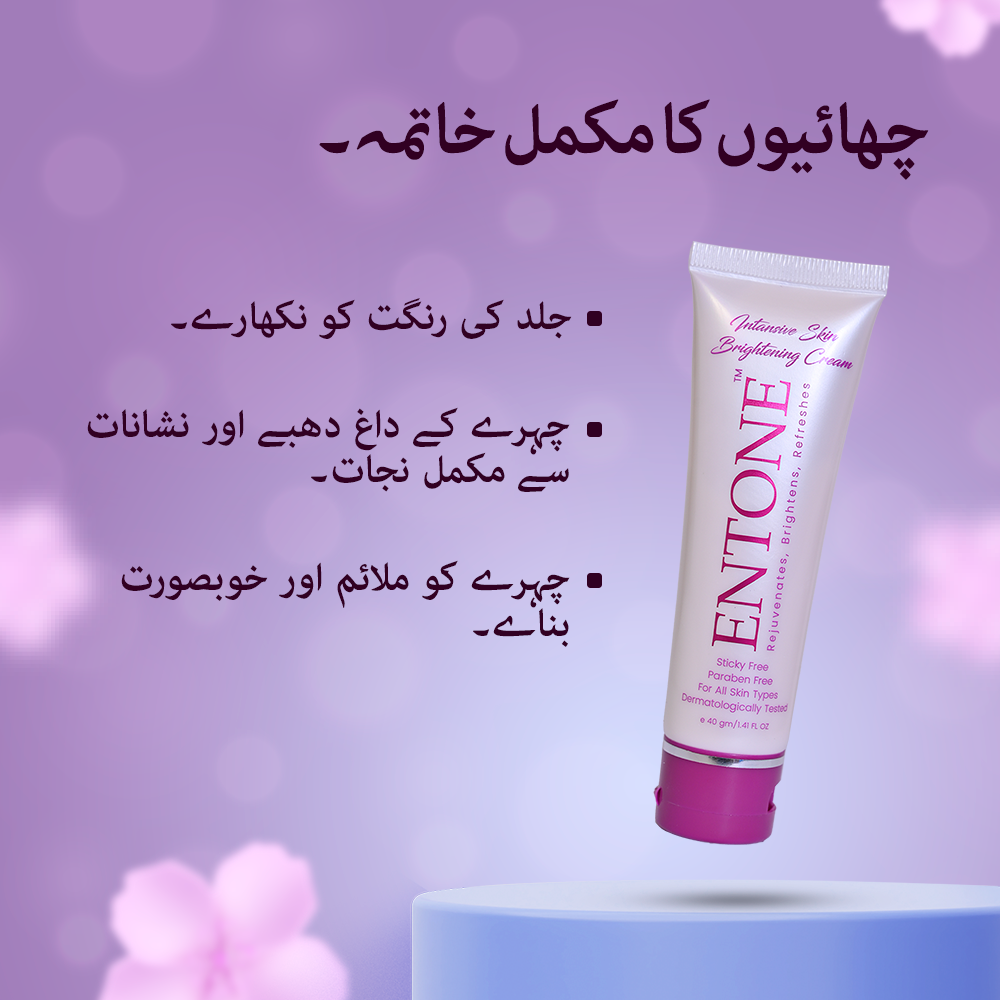 Entone™ Multi-Action Cream