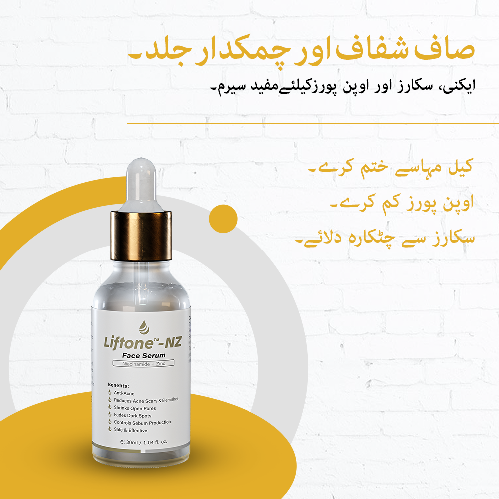 Liftone™-NZ Face Serum