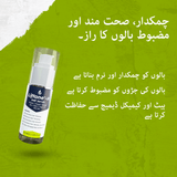 Cosmzel Hair Product Liftone™ H Hair Serum